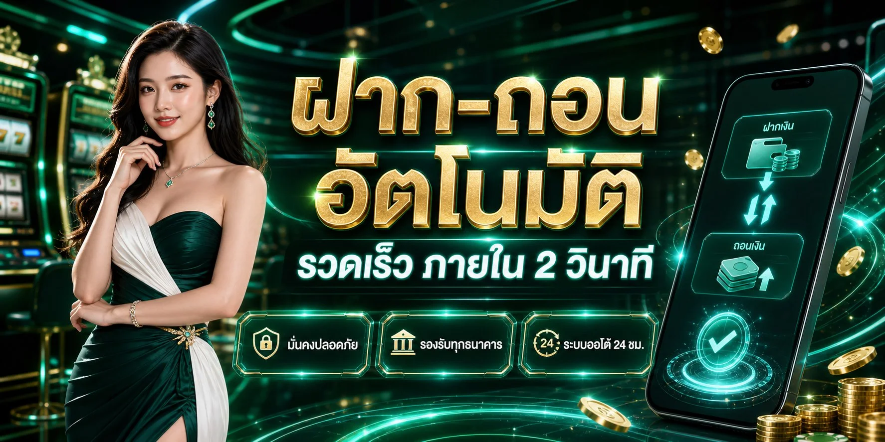 GoatFather | แพลตฟอร์มเกมออนไลน์ครบวงจร