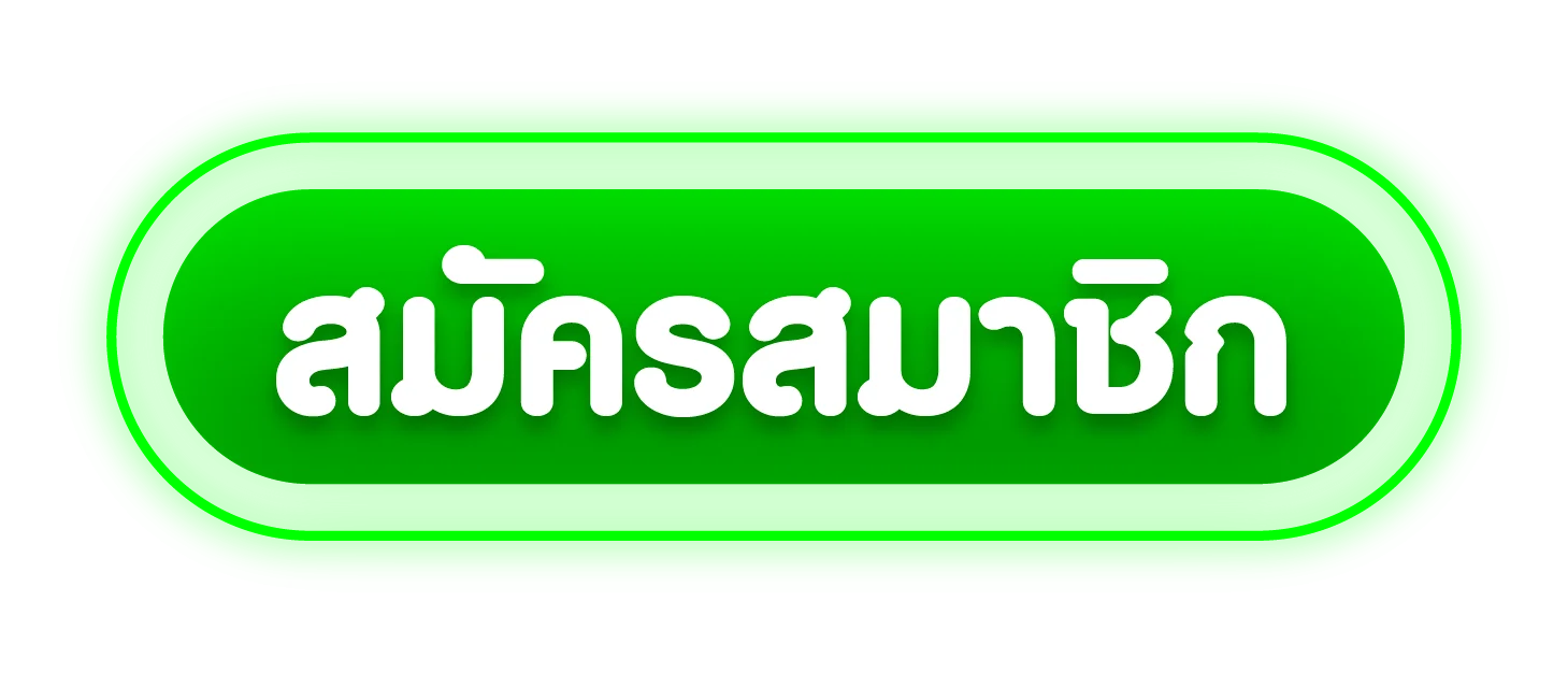 ทางเข้าเล่น GoatFather ลิงก์ตรงอัปเดตล่าสุด 2026